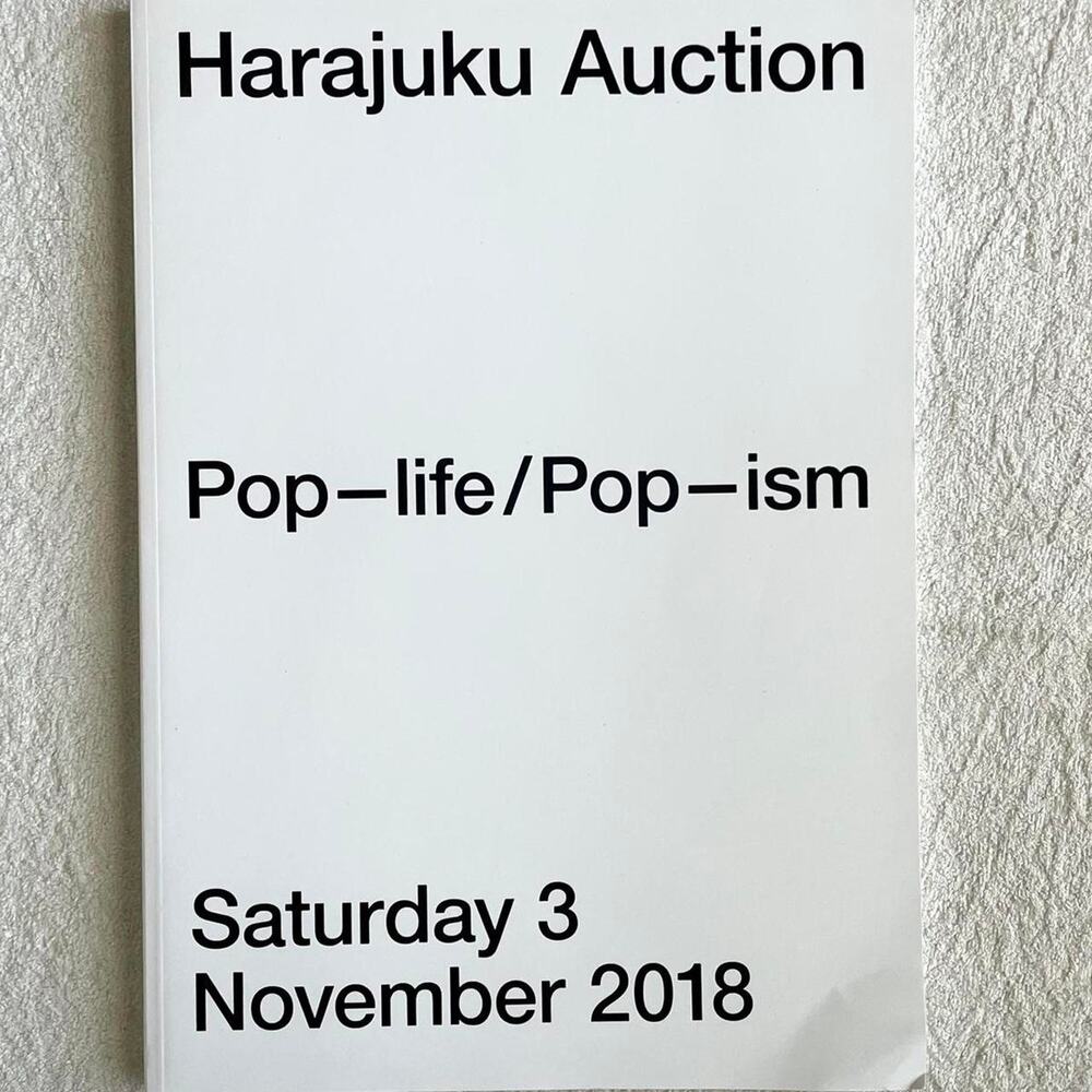 Harajuku auction 2018 limited edition SBI Art Auction catalog BOOK